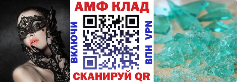 Купить закладки  Невьянск  Amphetamine 98% 