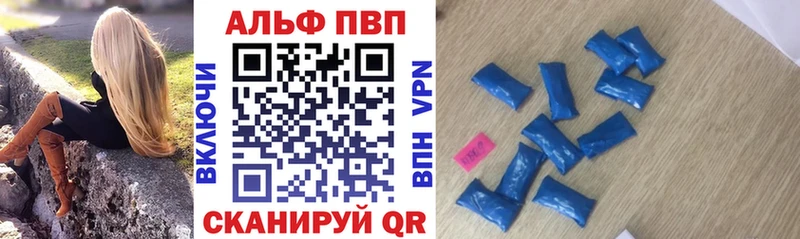 A-PVP мука  Купить где  Невьянск 