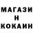 Меф кристаллы MRCO2009