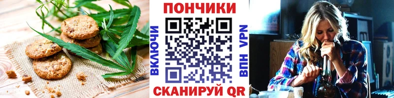 Купить  Невьянск  Печенье с ТГК конопля 