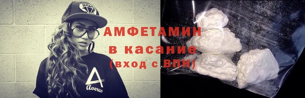 ПСИЛОЦИБИНОВЫЕ ГРИБЫ Каменск-Шахтинский