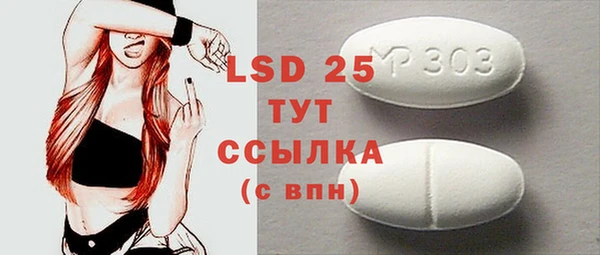 прущие крисы Каменка