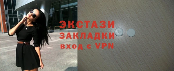 гидра Каменногорск