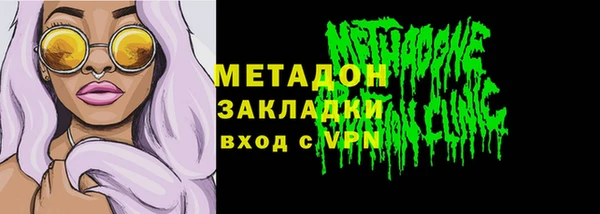 прущие крисы Каменка