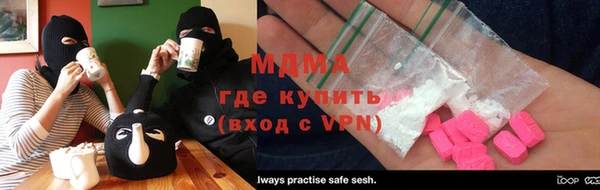 гидра Каменногорск
