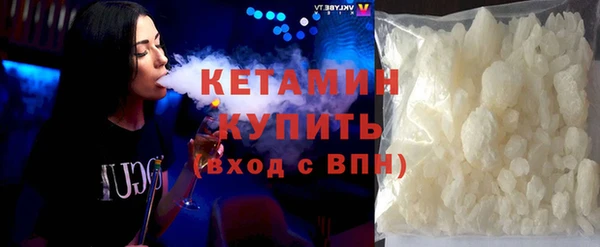 ПСИЛОЦИБИНОВЫЕ ГРИБЫ Каменск-Шахтинский