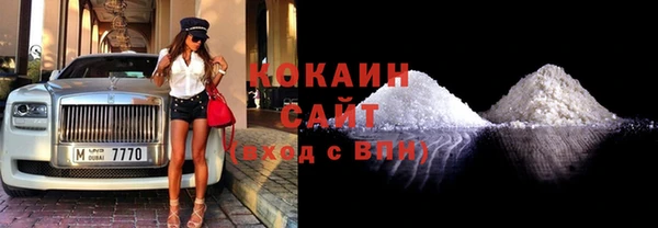 ПСИЛОЦИБИНОВЫЕ ГРИБЫ Каменск-Шахтинский
