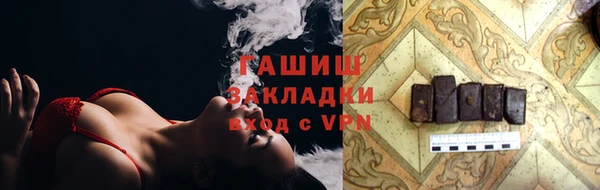прущие крисы Каменка