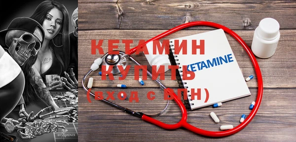 прущие крисы Каменка