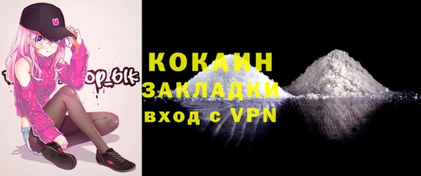 ПСИЛОЦИБИНОВЫЕ ГРИБЫ Каменск-Шахтинский