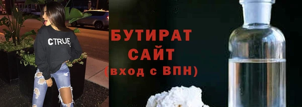 ПСИЛОЦИБИНОВЫЕ ГРИБЫ Каменск-Шахтинский