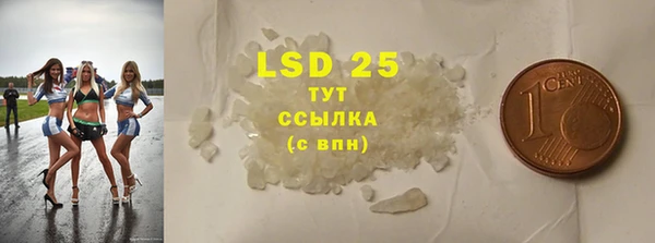 прущие крисы Каменка