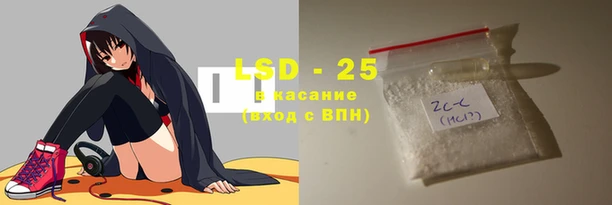ПСИЛОЦИБИНОВЫЕ ГРИБЫ Каменск-Шахтинский