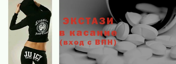 гидра Каменногорск