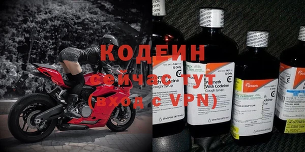 ПСИЛОЦИБИНОВЫЕ ГРИБЫ Каменск-Шахтинский