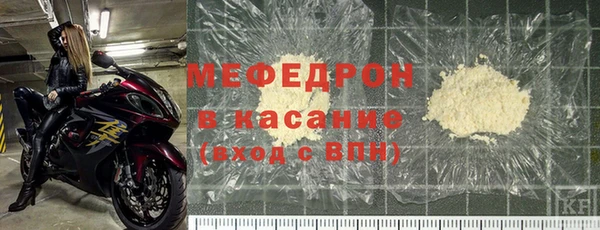 прущие крисы Каменка