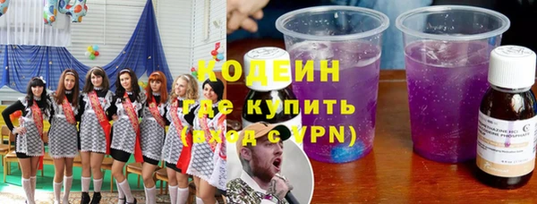 ПСИЛОЦИБИНОВЫЕ ГРИБЫ Каменск-Шахтинский