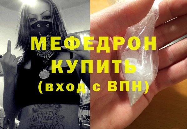 гидра Каменногорск