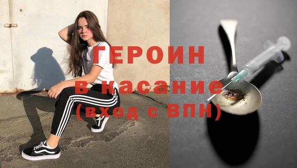 прущие крисы Каменка