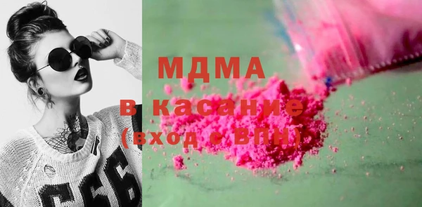 ПСИЛОЦИБИНОВЫЕ ГРИБЫ Каменск-Шахтинский