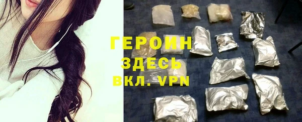 ПСИЛОЦИБИНОВЫЕ ГРИБЫ Каменск-Шахтинский