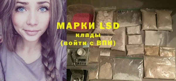 ПСИЛОЦИБИНОВЫЕ ГРИБЫ Каменск-Шахтинский