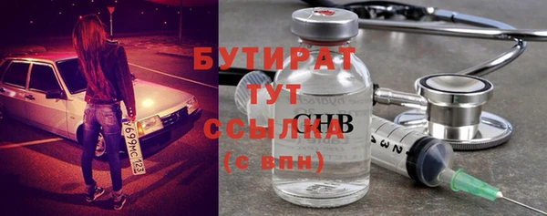 прущие крисы Каменка