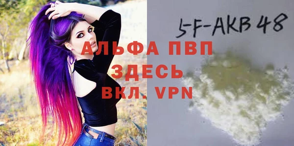 прущие крисы Каменка