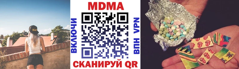 МДМА кристаллы  Купить закладки  Невьянск 