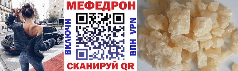 МЯУ-МЯУ 4 MMC  Невьянск 