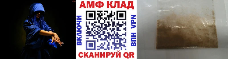 Купить закладки  Невьянск  Метамфетамин витя 