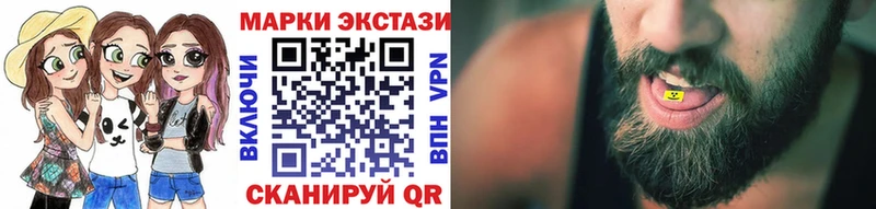 Марки NBOMe 1500мкг  Купить  Невьянск 