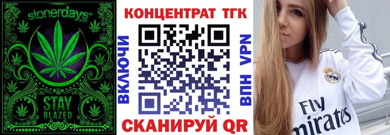ТГК гашишное масло Купить где Невьянск
